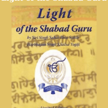 Light of the Shabad Guru By Yogi Bhajan