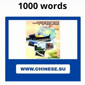 Speak Mandarin in 1000 words