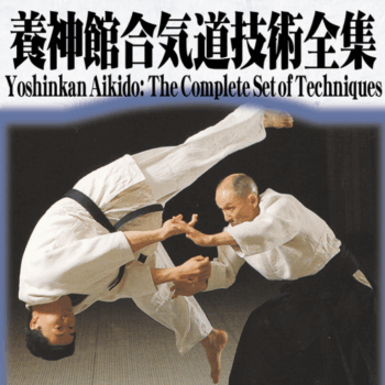 $27 for The Complete Set of Techniques - Aikido Yoshinkan Course